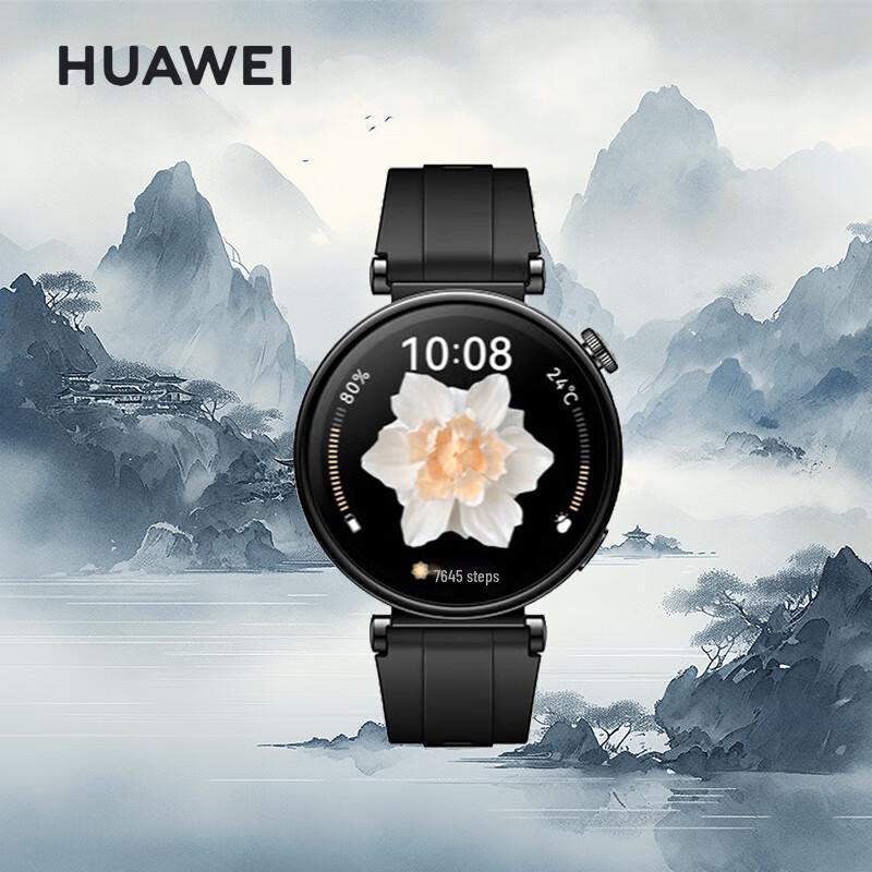 Huawei Умные часы WATCH GT 4 (Китайская версия)