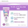 APAGARD ApaKids Grape Cavity Prevention Children's Toothpaste (60g)