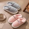 New Cotton Slippers Bag and Indoor Thick-soled Anti-slip Cotton Shoes for Women