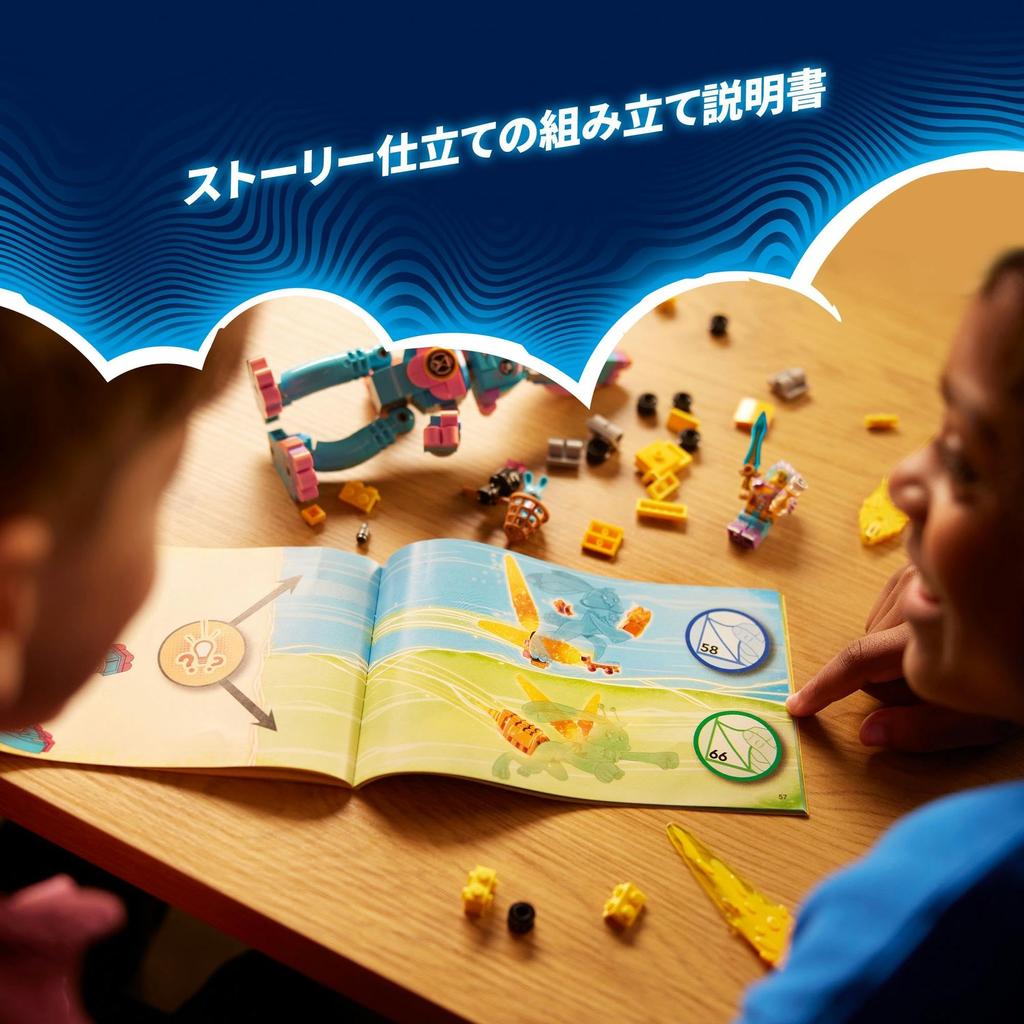 LEGO Мечты Иззи и Усауса Банчу Игрушка Подарок на День рождения Блок Рождество Девочки Мальчики Дети 7 лет 8 лет 9 лет Начальная школа