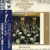LP Record KURT MASUR, GEWANDHAUSORCHESTER LEI - Beethoven: Symphony No. 5, Coriolan CD4K7511 VICTOR 1972 Japan Obi Classical Used