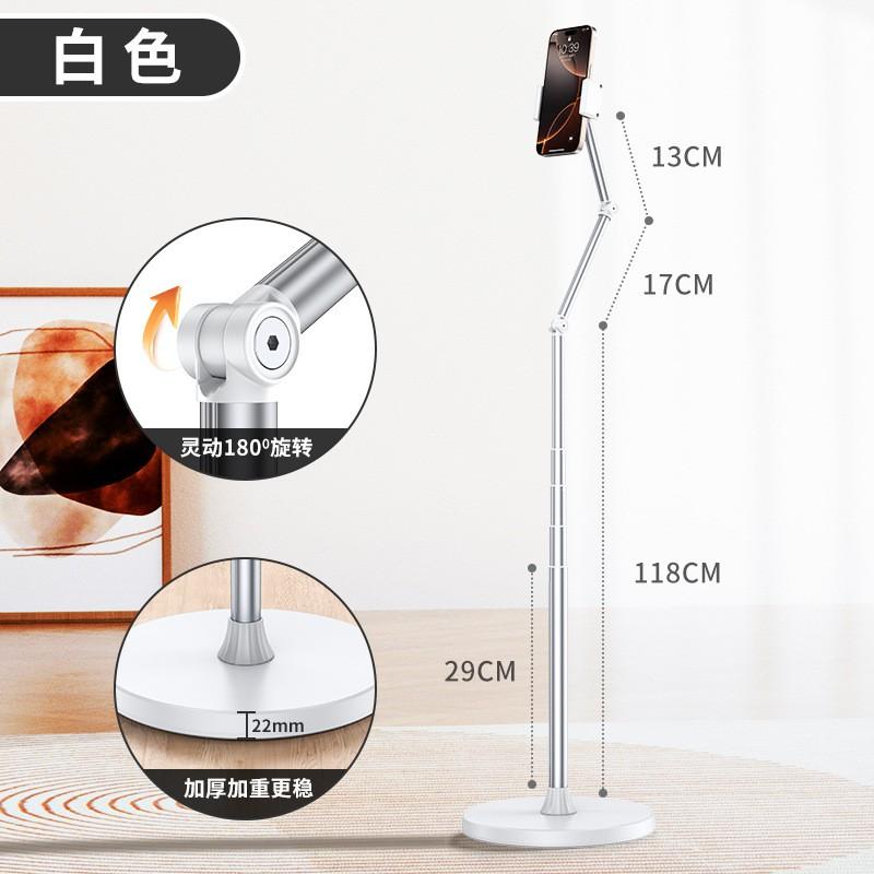 Adjustable Multi-Angle Floor Desk Phone Stand Low-Angle Overhead Shooting Live Streaming Media Viewing Alloy