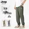 JEEP SPIRIT Men's Ice Silk Quick-Dry Cooling Jogger Pants