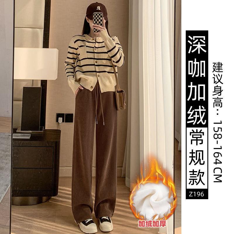 Chenier Wide-leg Pants Women's Autumn and Winter Velvet High Waist Drape Casual Loose Straight Thin Gray Corduroy Pants