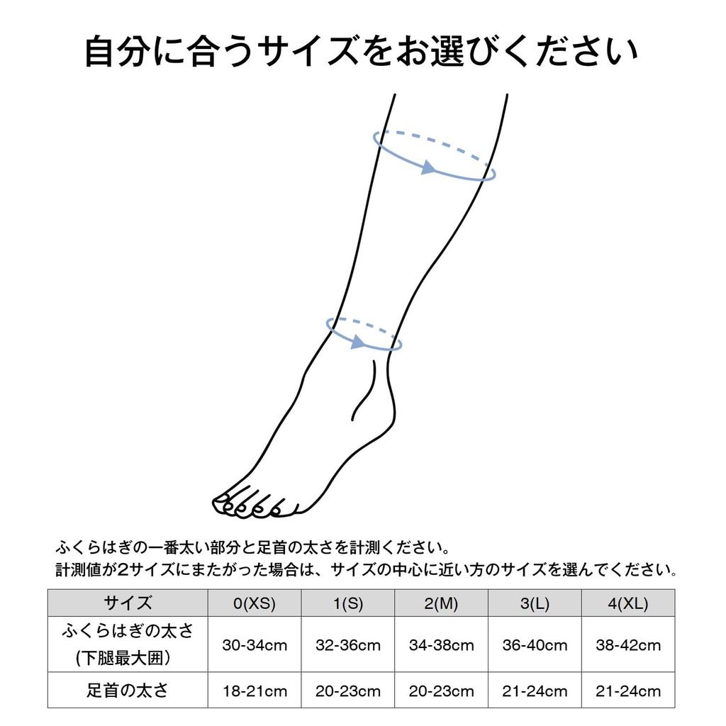 Goldwin Fusion Compression Calf Sleeves GC03372 Deep Brown