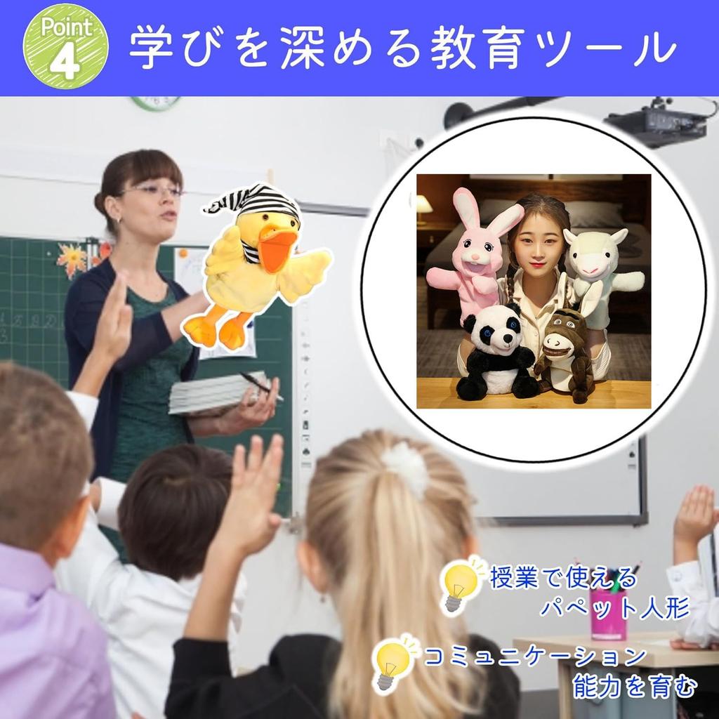 Remeehi Hand Puppets, Animals, Ventriloquism, Hand Dancing, Puppet Shows, Plush Toys, Glove Puppets, Early Childhood Education, Educational Toys,