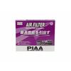 PIAA Air Filter (Air Filter) 1 Piece for Honda Vehicles N-BOX, N-WAGON, N-ONE_etc. PH107A