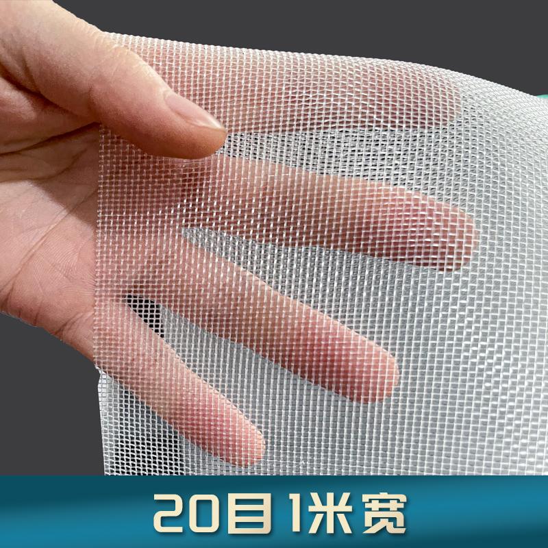 Утолщенная нейлоновая сетка для фильтра 6, 8, 12, 16, 20 ячеек, сетка для промышленной мойки, защищающая от насекомых