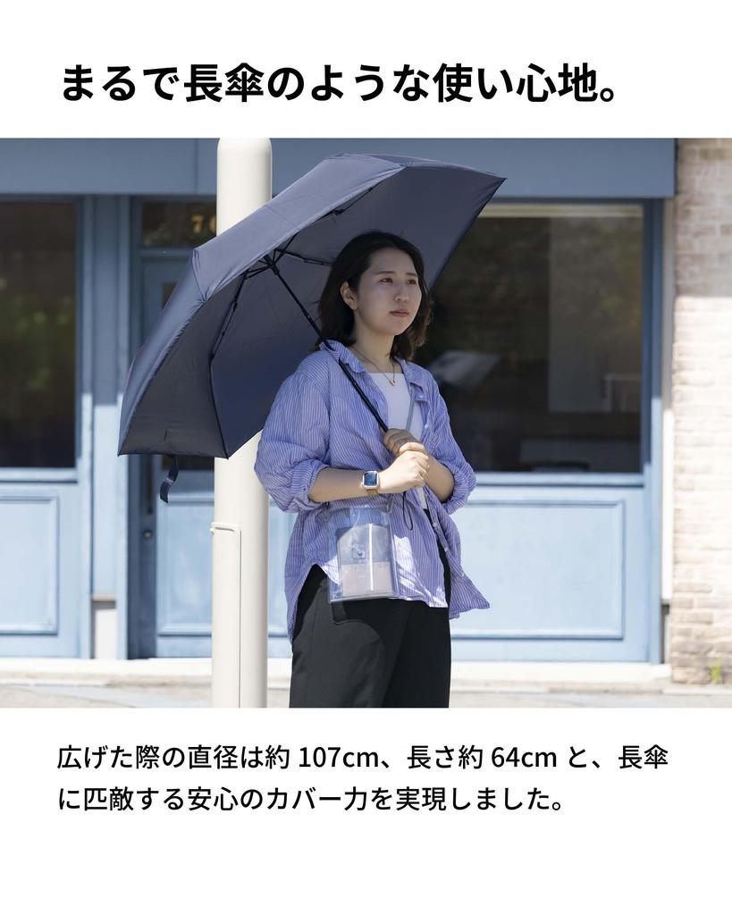 [aso] Зонт складной ALTERNA SLIM, Легкий, Широкий, Большой, Тонкий, Защита от УФ-лучей, Углеродное волокно (черный)