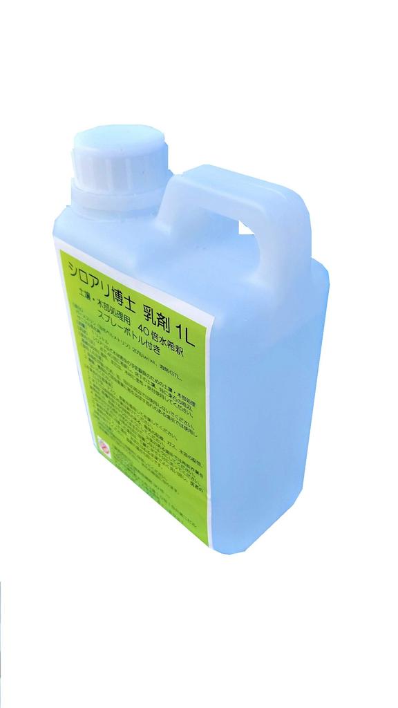 Termite for Soil and Wood Spray Bottle Termite Pest Control Dr. Emulsion, 1L, Treatment, Included, Control,