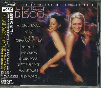 CD РАЗНЫЕ ИСПОЛНИТЕЛИ - Последние дни диско SRCS8732 SONY 1998 Япония Оби Соул/Фанк Б/У