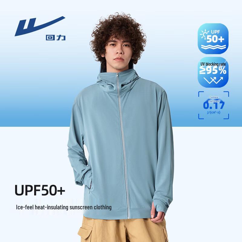 Warrior Мужская толстовка с защитой от солнца UPF50+