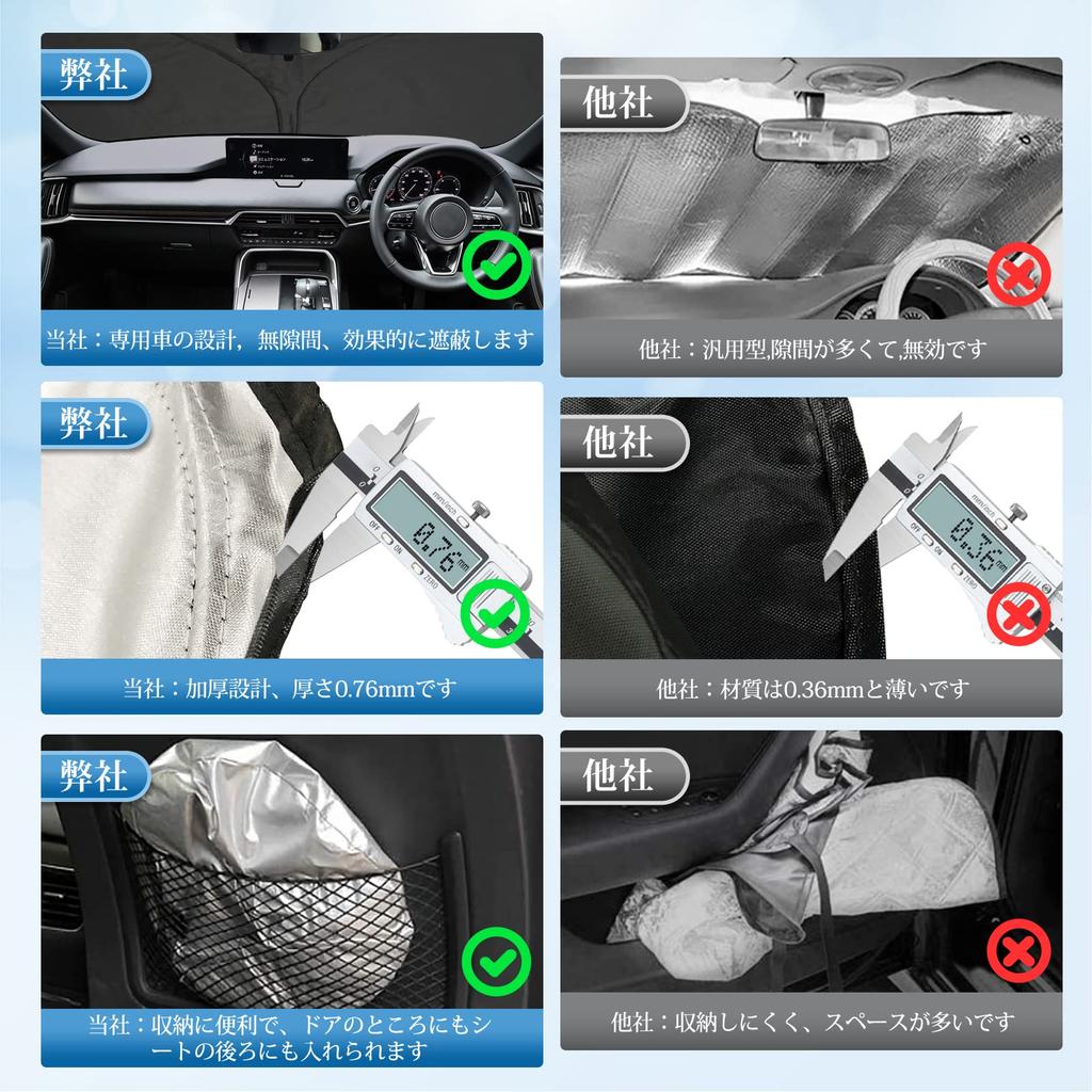 Coleya Sunshade for Mazda KH Series Car Front Window Thin UV Heatstroke Car No Suction Cups Car Specific To Your Vehicle CX-60 (2022~), Sunshade,