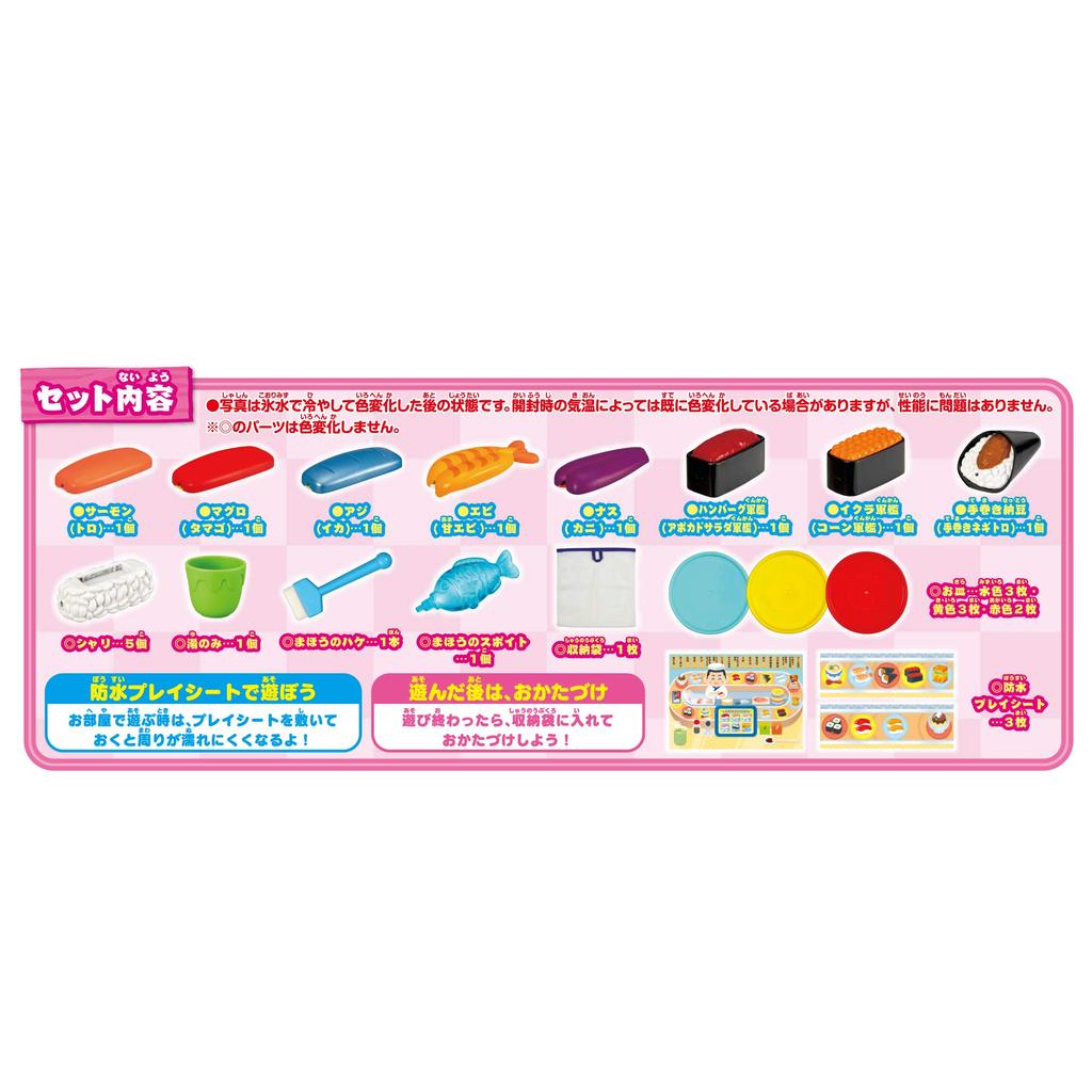 PILOT INK Kaecha Magical для детей от 3 лет и Oh!! Сушия-сан вверх, многоцветный