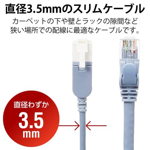 Elecom LAN Cable CAT6A 3m Swing Connector No Breaking Nail Break Prevention Connector Slim Blue LD-GPATSW/BU30
