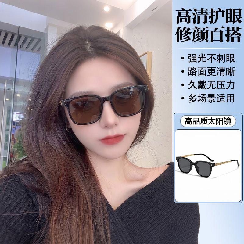 Popular sunglasses, square sunglasses, high-quality black-frame plain artifact, sunshade and sunscreen, sunglasses A