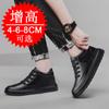 Invisible inner heightening men's shoes 8cm Korean version of trendy sports shoes, little white shoes, British heightening shoes 6 casual board shoes