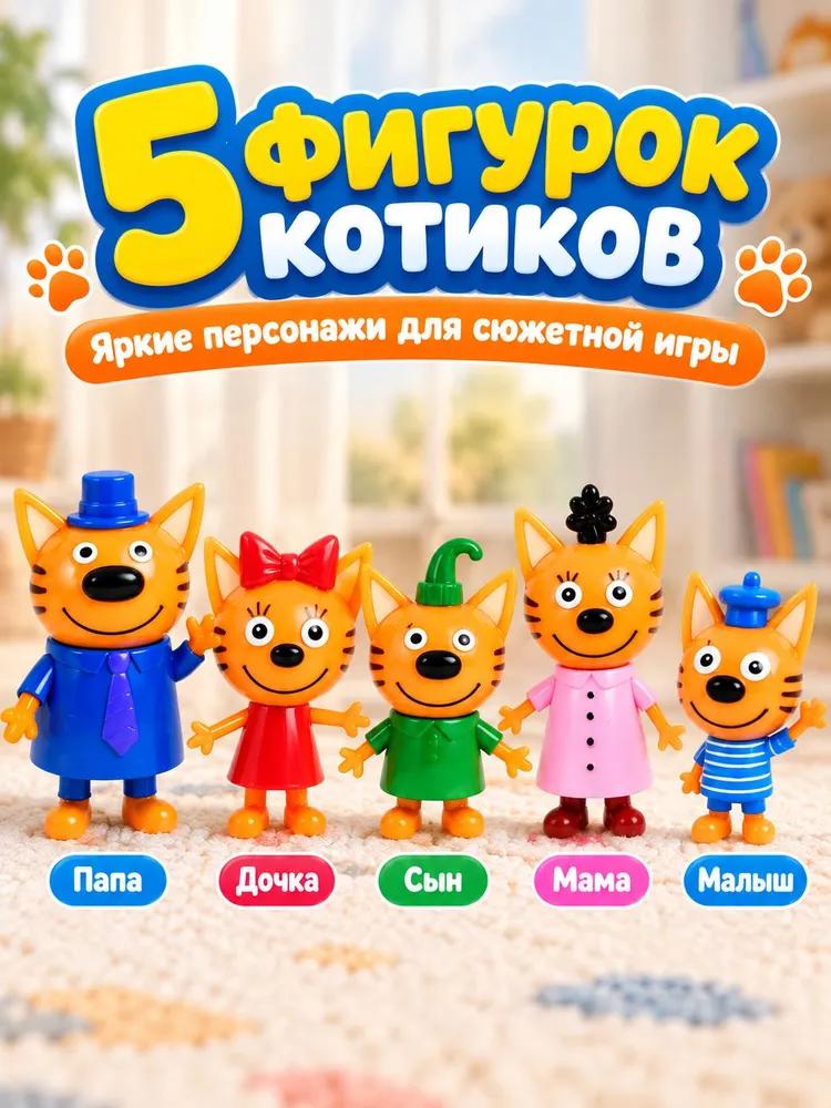 Figurine, 6 pcs