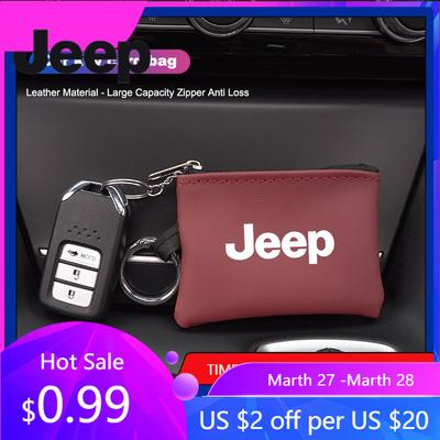 Для автомобиля Jeep Сумка-кошелек для ключей, монет, карт. Портативная маленькая сумка для Jeep Renegade Wagoneer Avenger Recon Wrangler JK Glad
