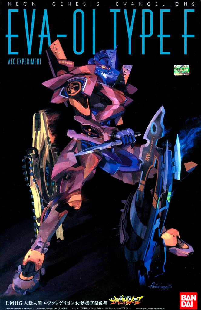 BANDAI SPIRITS LMHG Оборудование Евангелиона Блок-01 Тип-F