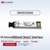 Huawei Optical Transceivers