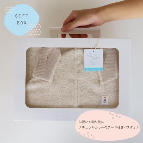 Fluffy Gift Box Hooded Bath Towel Imabari Towel Brand Certified Product Baby Blanket Kids Towel After Bath Towel Pool Towel Swaddling Birth Birth