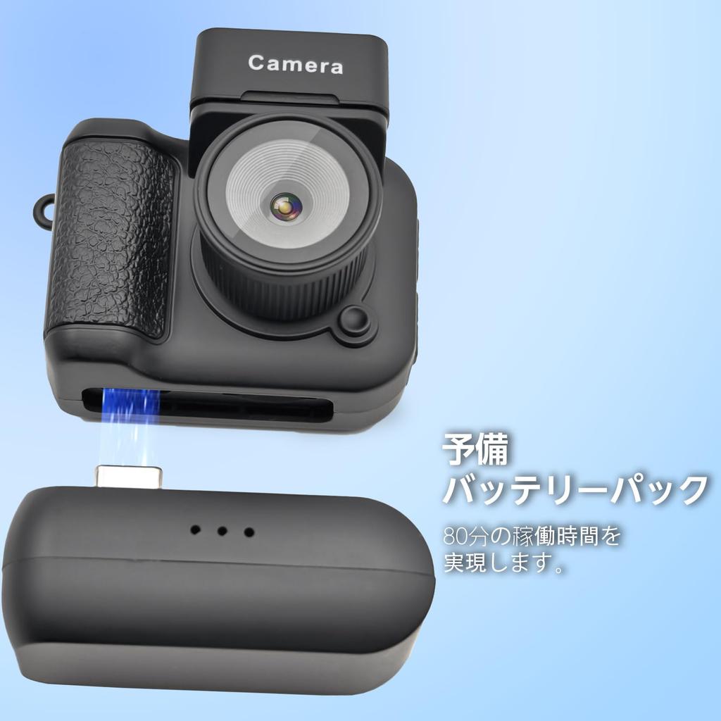 Цифровая игрушечная камера Мини цифровая камера брелок набор Функция съемки 1080P дюймовый экран Зарядное устройство в комплекте Легкая мини карта 32 ГБ в комплекте