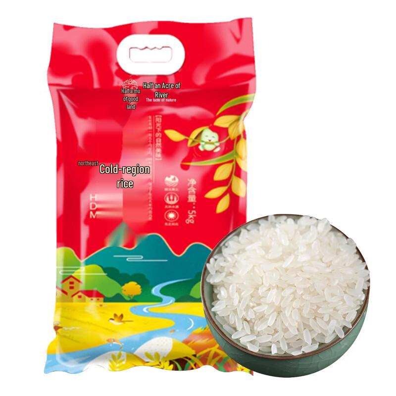 Banmuchuan Cold Region Rice 5kg