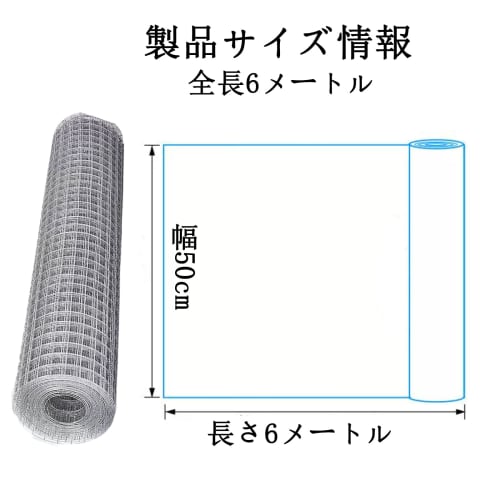Kilogorge Wire Netting, Rat Repellent, Animal-Proof Wire Netting, 6m*50cm, 0.6mm Wire Diameter, 6mm Mesh, Rust-Resistant, Galvanized, Roll, Gardening