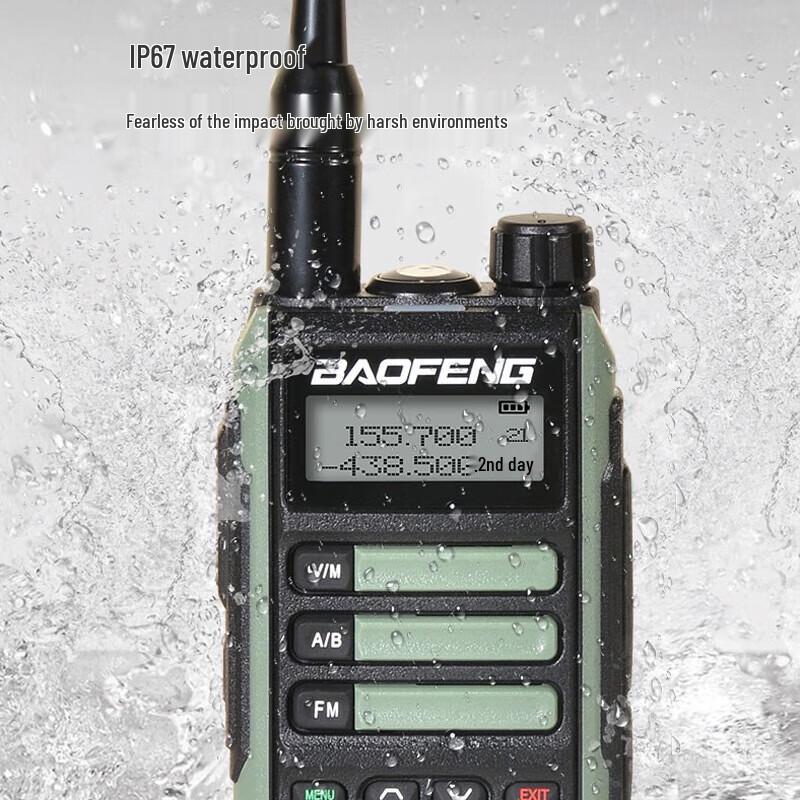 Baofeng UV-16 Dual Band Waterproof Walkie-Talkie (CN version)