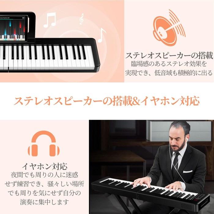 TERENCE Electronic Piano 61-Key Folding Portable Rechargeable Beginner Keyboard Piano with Touch Response, Metronome/Recording/Program