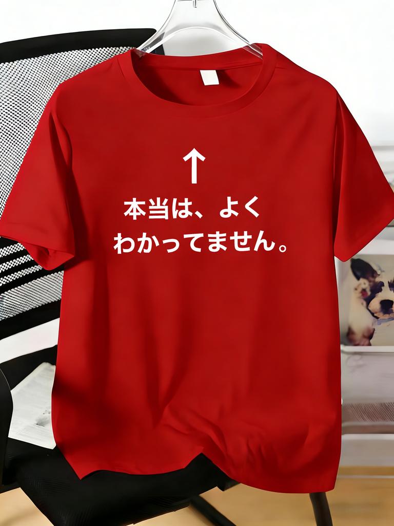 Unisexs Tee Japanese Sentence And Up Arrow Letter Print Cotton Short Sleeve Male Casual Streetwear Outdoor Daily Basic Fashion Top