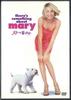 DVD ЗАПАДНЫЕ ФИЛЬМЫ Есть что-то в Мэри F178 FOX HOME Японские Фильмы DVD Б/У