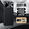 Genuine Leather Phone Case Nova 16 / 15 Pro Full Coverage Shockproof Back Cover With Texture Matte Finish
