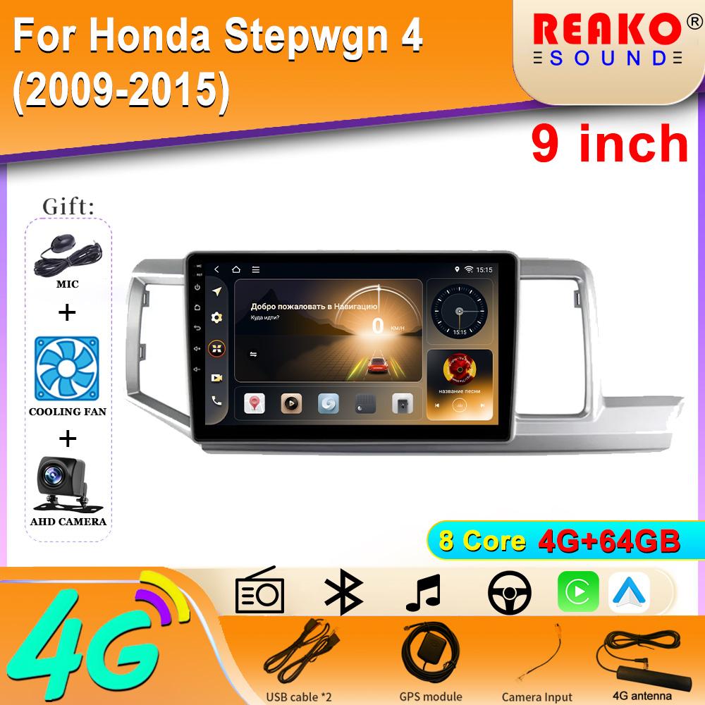 Автомобильное радио Carplay для Honda Stepwgn 4 (2009-2015)  Навигация GPS Мультимедиа Плеер Android Авто Авторадио Wifi Стерео Нет 2din