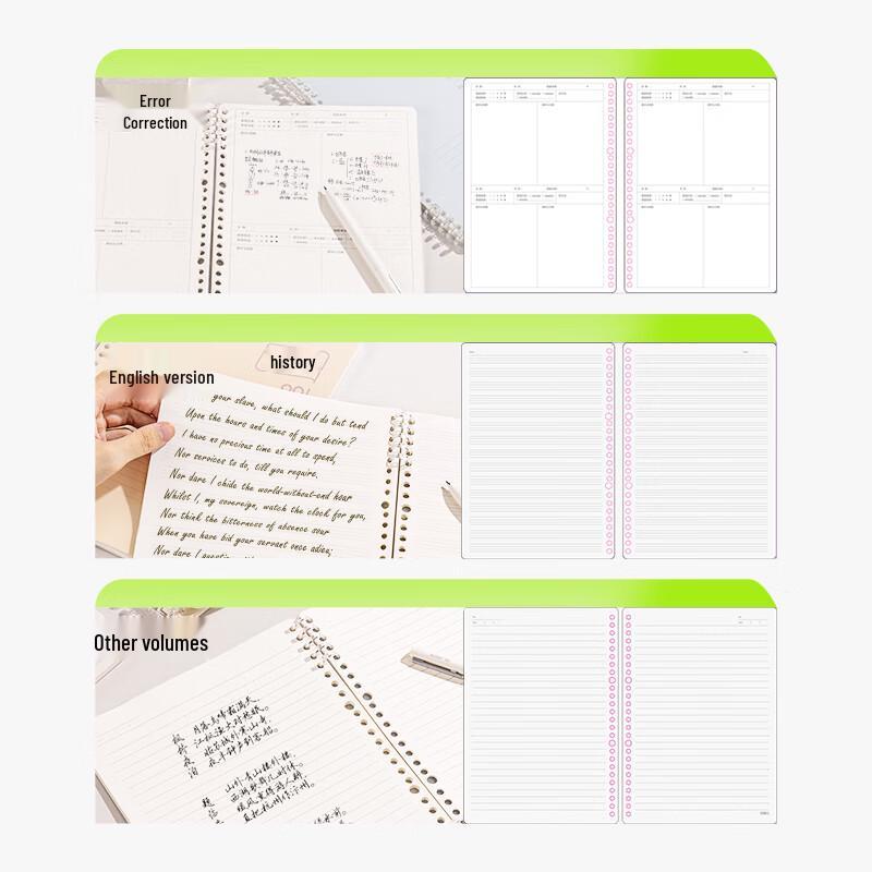 Deli B5 Loose-leaf Subject Notebook, 50 Sheets