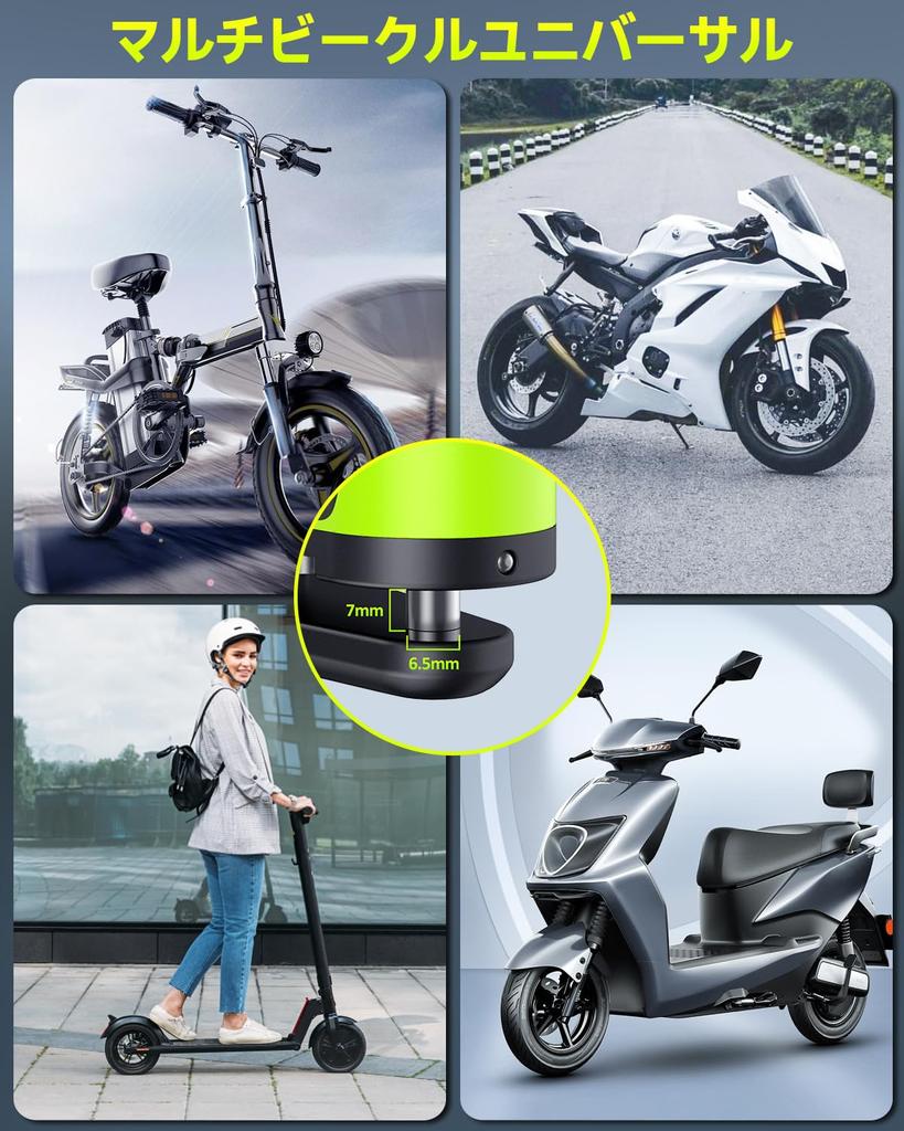 ONVIAN Мотоциклетный диск и с громкой цепью 120 дБ с 7 мм для и мопедов Замок, Замок, Водонепроницаемый, Пыленепроницаемый, Защищенный от ржавчины, Сигнализация, Защита от кражи, 1,8 м