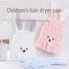 Quick-Dry Cute Rabbit Ear Hair Cap: Absorbent Towel & Thickened Shower Headband for Kids & Adults