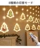 EGGEIL Christmas Ornaments, Christmas Tree Lights, USB Powered, 3M, 8 Lighting Modes, Waterproof LED, for Indoor and Outdoor Use