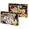 Limited Master Chess That Even Beginners Can Understand Go That Is Easy To Understand Even for Beginners Board BEVERLY [Amazon Set] + 9-track