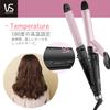 Vidal Sassoon Hair Iron, Pink Series, 4-Way, VSW-2701/PJ