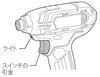 Makita Ударный гайковерт TD110DZW 110 Нм Аккумулятор продается отдельно (10,8 В) Белый, Крутящий момент,