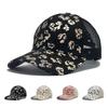 Newly Printed Baseball Caps Summer Breathable Patchwork Ponytail Net Caps Men's and Women's Outdoor Sun Protection Caps