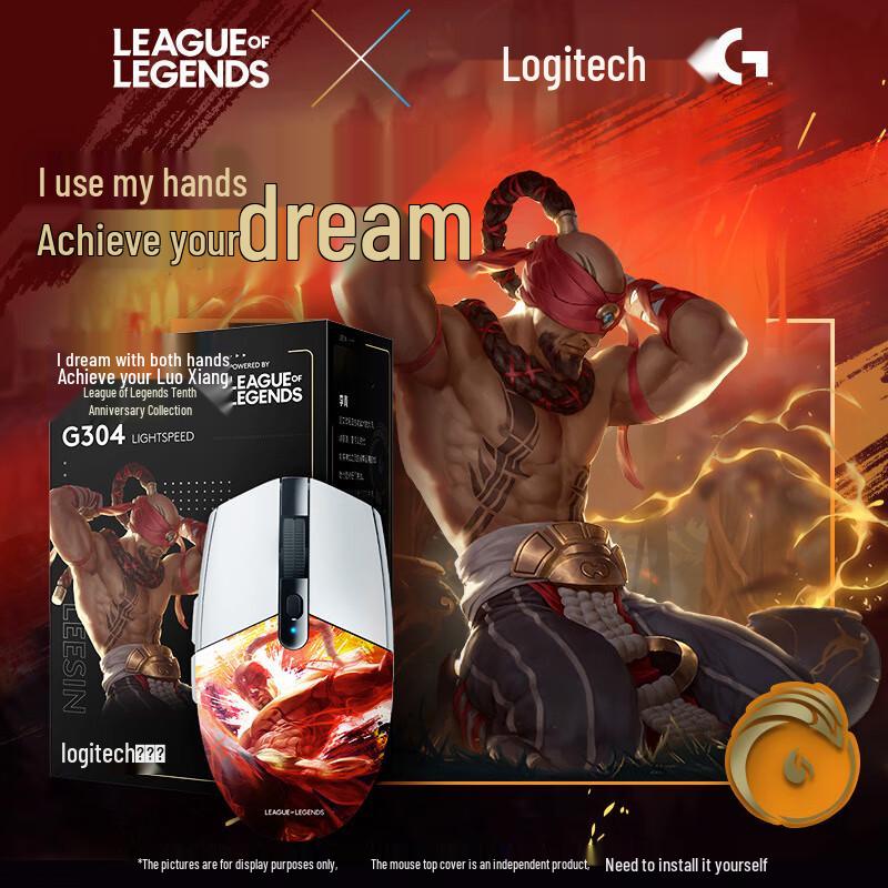 Logitech Беспроводная игровая мышь G304 League of Legends Collector's Edition
