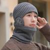 Knitted Hat High Quality Earmuffs Knitted Hat Neckband Set Men's Winter Outdoor Warm Two-piece Set