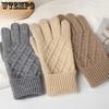 Knitted Gloves Warm Solid Color Women's Autumn/Winter Knitted Gloves Outdoor Three Finger Touchscreen Gloves