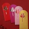 10Pcs/Set Blessing New Year Red Envelopes Paper Universal Spring Festival Envelope Thickened Red Pockets Marriage Ceremony