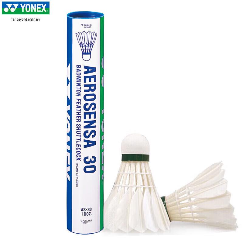 Yonex AS-30 Badminton Shuttlecocks
