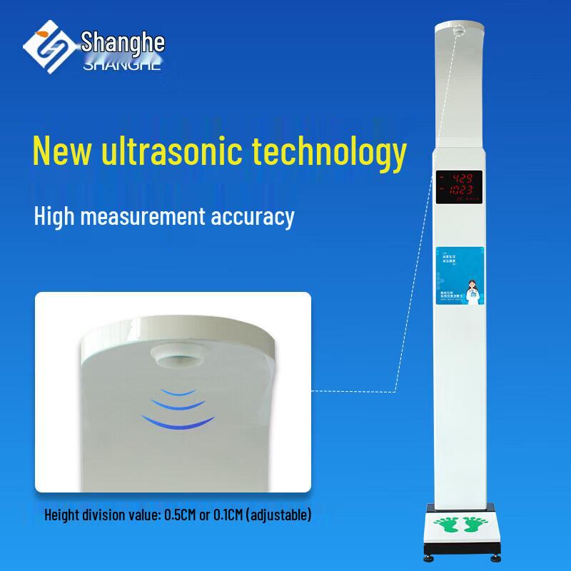 Shanghe Smart Ultrasonic Health Scale