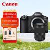 Canon Беззеркальная полнокадровая камера EOS R5 Mark II (Китайская версия)